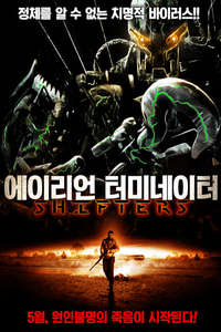 Metal Shifters - Poster