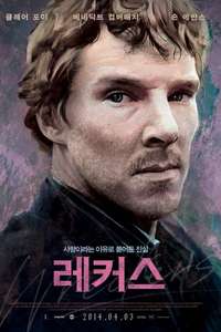 Wreckers - Poster