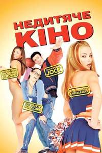 Not Another Teen Movie - Poster