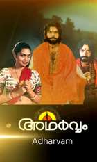 Adharvam
