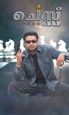 Chess