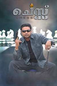 Chess - Poster
