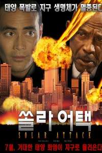 Solar Attack - Poster