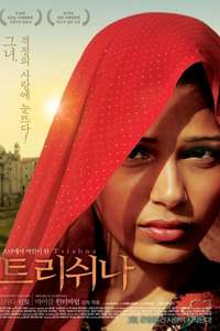 Trishna - Poster
