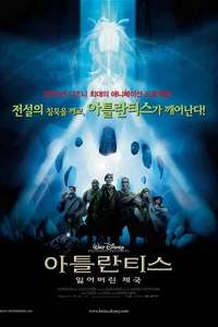 Atlantis: The Lost Empire - Posters