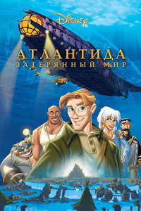 Atlantis: The Lost Empire - Posters