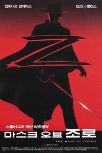 The Mask of Zorro - Poster