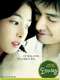 Love Phobia