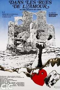In the Alleys of Love - Poster