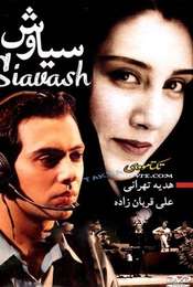 Siavash
