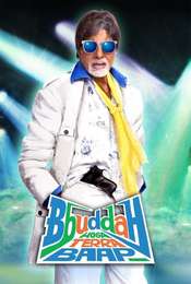 Bbuddah Hoga Terra Baap