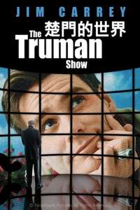 The Truman Show - Poster