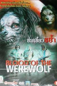 Blood of the Werewolf - Poster