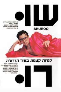 Shuroo - Poster