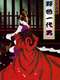 The Sensualist