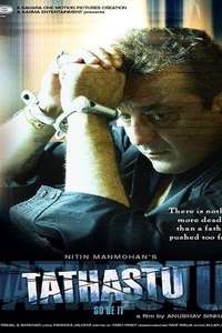 Tathastu - Poster