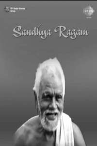 Sandhya Ragam - Poster