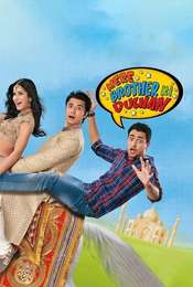 Mere Brother Ki Dulhan