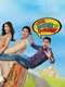 Mere Brother Ki Dulhan