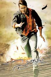 Sainikudu