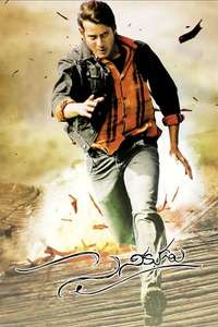 Sainikudu - Poster