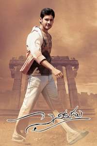 Sainikudu - Poster