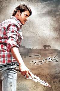 Sainikudu - Poster