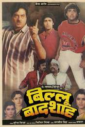 Billoo Baadshah