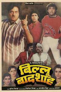 Billoo Baadshah - Posters