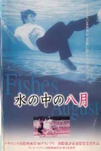 Fishes in August - Poster