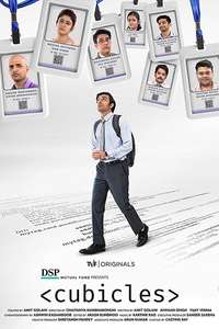 Cubicles - Posters