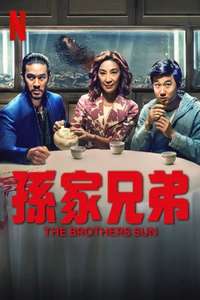 The Brothers Sun - Posters