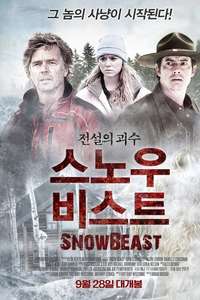 Snow Beast - Poster