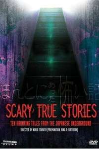 Scary True Stories - Poster