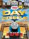 Thomas & Friends: Day of the Diesels