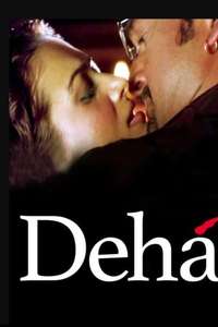 Deha - Poster