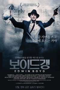 Edwin Boyd: Citizen Gangster - Poster