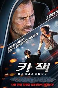 Carjacked - Poster