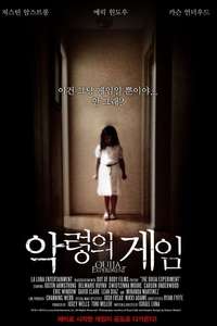 The Ouija Experiment - Poster