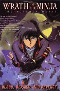 Wrath of the Ninja: The Yotoden Movie - Poster