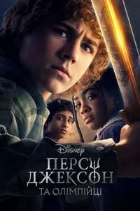 Percy Jackson and the Olympians - Posters