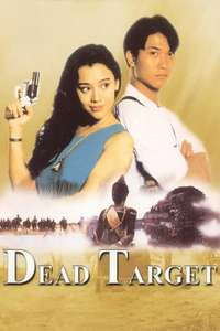 Dead Target - Poster