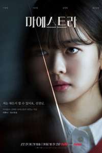 Maestra: Strings of Truth - Posters