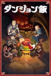 Delicious in Dungeon - Posters