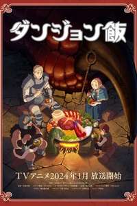 Delicious in Dungeon - Posters