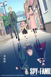 SPY x FAMILY - Posters
