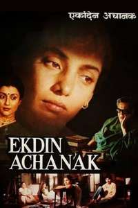 Ek Din Achanak - Poster