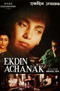 Ek Din Achanak - Poster