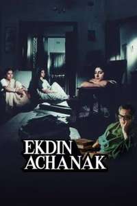 Ek Din Achanak - Poster