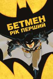 Batman: Year One